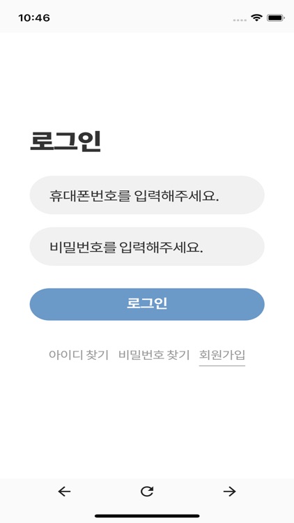 모두싹 screenshot-3