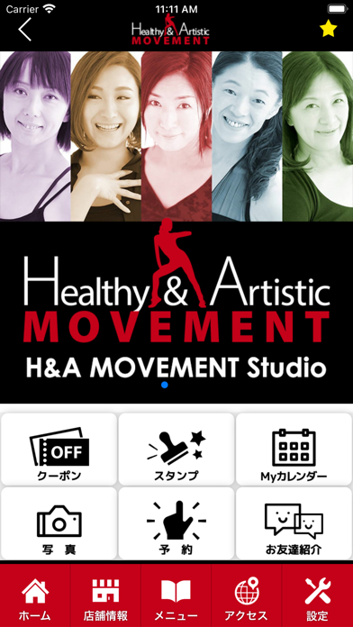 H&A MOVEMENT Studio 公式アプリのおすすめ画像2