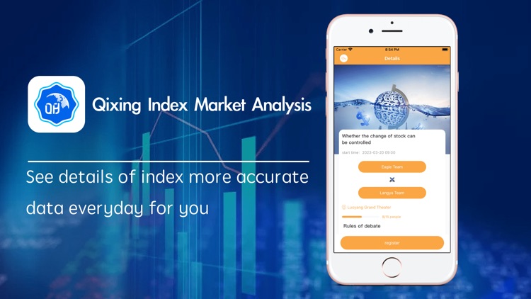 Qixing Index Market Analysis screenshot-3