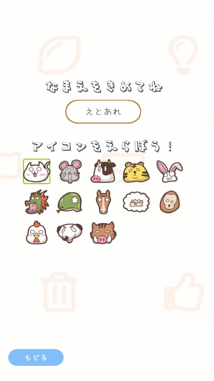 絵とあれそれ screenshot-4