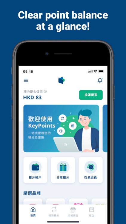 KeyPoints Exchange