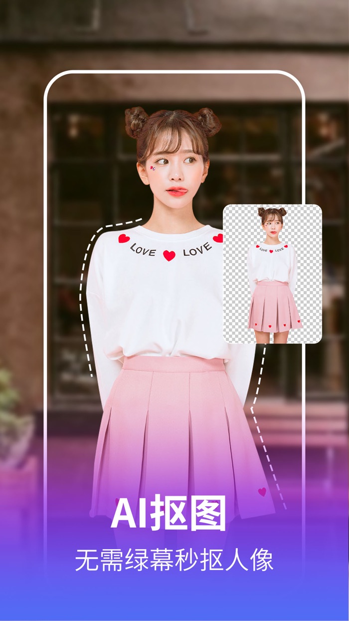 AI换脸秀-一键智能视频换脸变脸