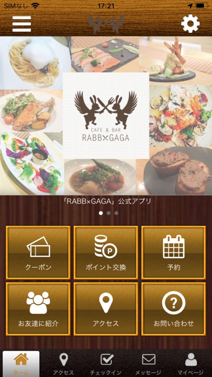 RABB×GAGAの公式アプリ