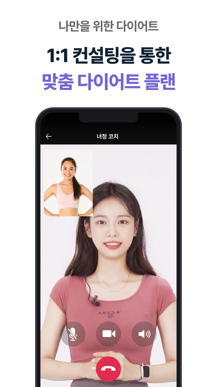 키핏 다이어트 - 배부르게 살 빼는 다이어트 솔루션