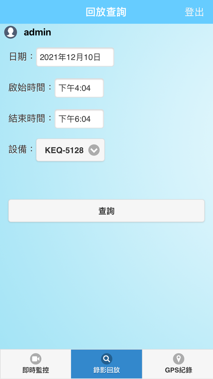 信宏車隊影像管理