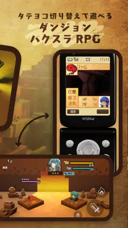 Game screenshot DeDe hack