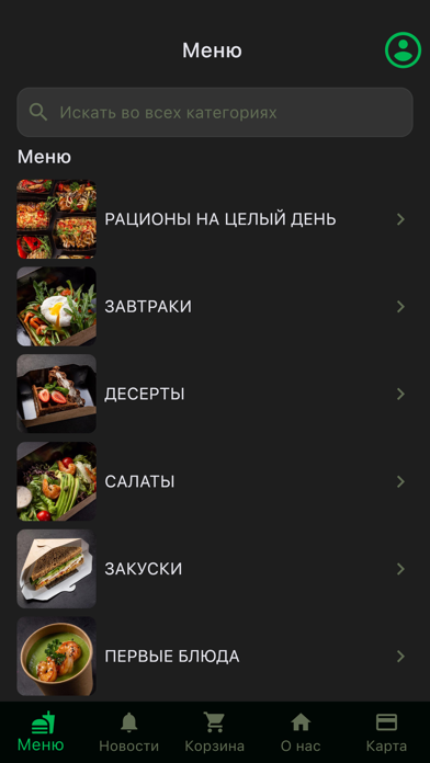 BEST FOOD AND COFFEE
