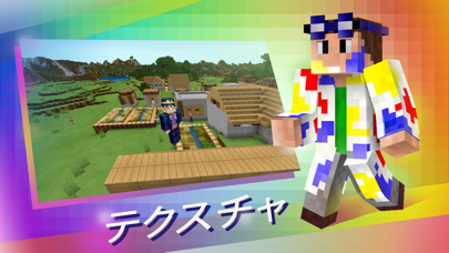 マスター For マイクラ Minecraft Pe By Aleksey Novikov Ios 日本 Searchman アプリ マーケットデータ