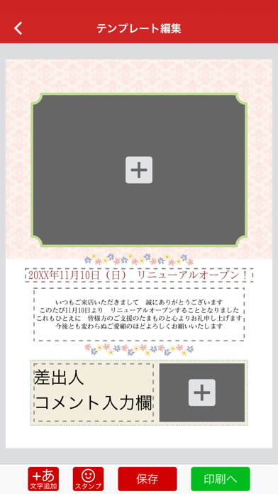 Brother はがき 年賀状プリント Pc ダウンロード Windows バージョン10 8 7 22