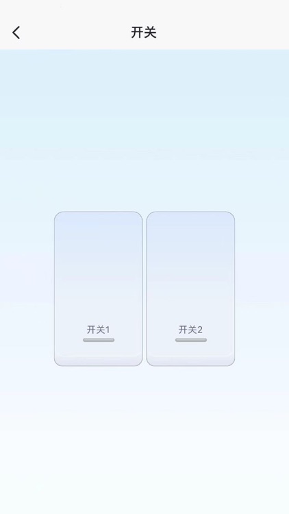 Helpray智能 screenshot-3