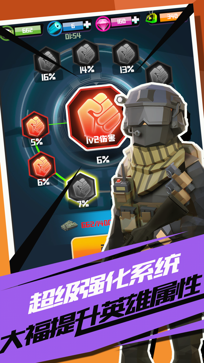 第二滴血之海豹小队