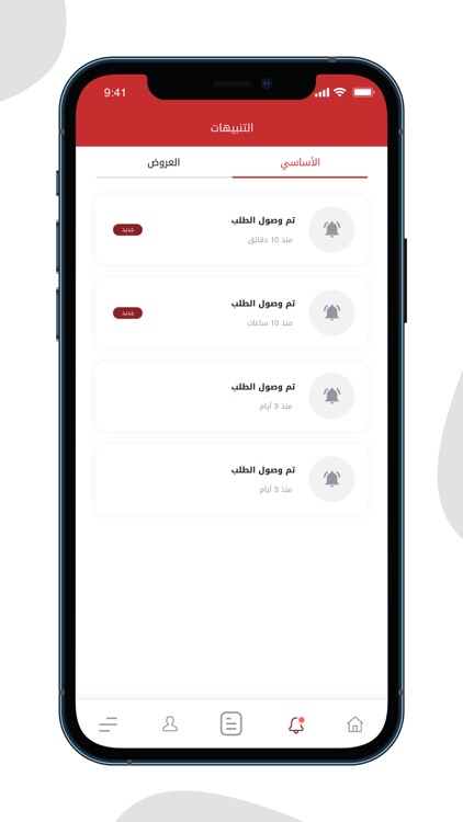 لـــــوجسٌتك screenshot-7