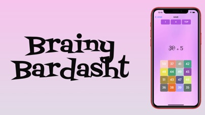 Screenshot #3 pour BrainyBardasht