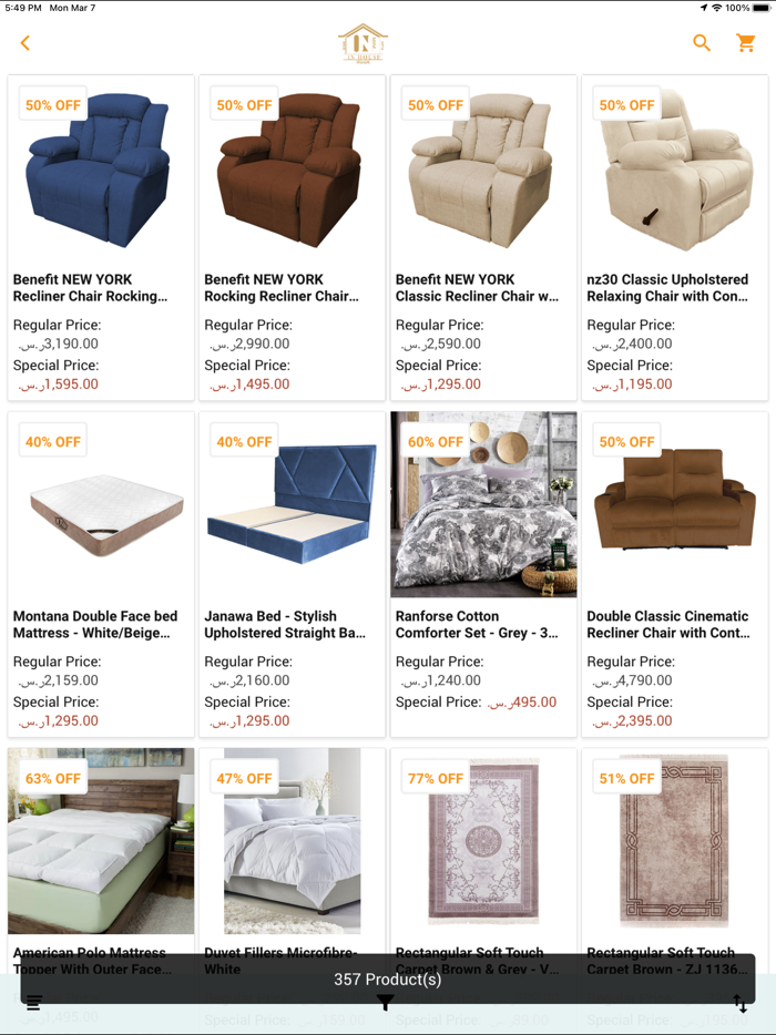 In House - إن هاوس