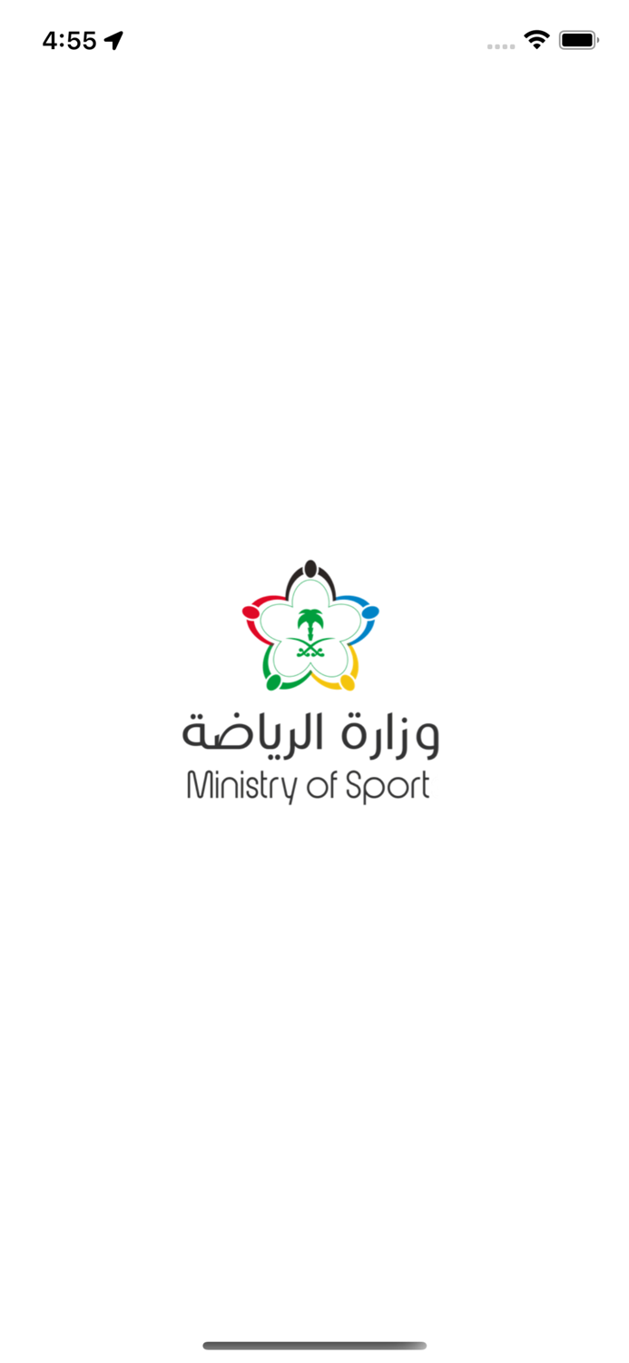 وزارة الرياضة