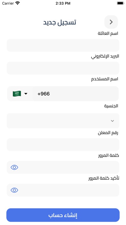 تطبيق عامر screenshot-8