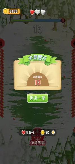 Game screenshot 年兽大作战2023 mod apk