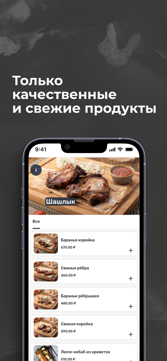 Vivant - ресторан в Твери