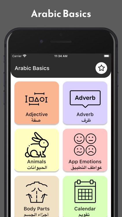 Arabic Learn for Beginners