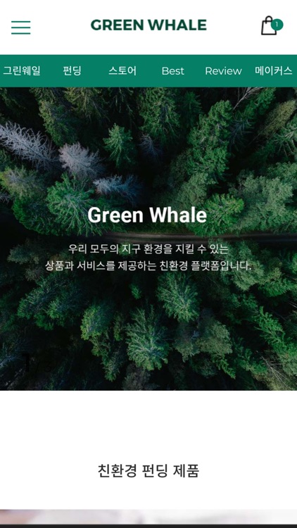 Greenwhale