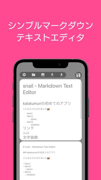 Markdown Text Editor - snail