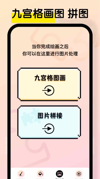 涂色-填色,涂鸦&数字填色 screenshot-5