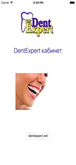 Game screenshot DentExpert Access mod apk