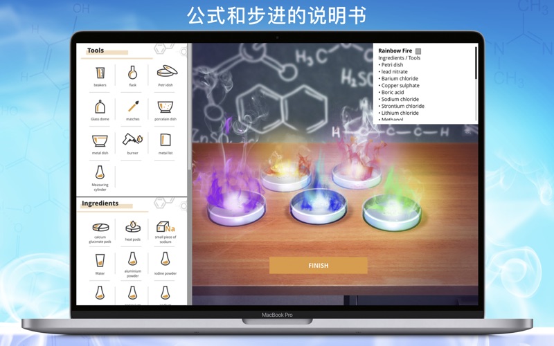 【图】化学实验室 —— 乐趣自然科学教程(截图3) 【图】化学实验室 —— 乐趣自然科学教程(截图3)
