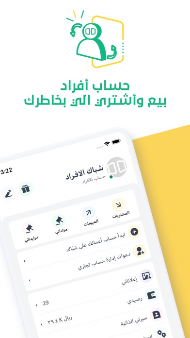 برنامج شباك