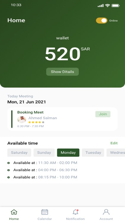 رتل للمعلمين