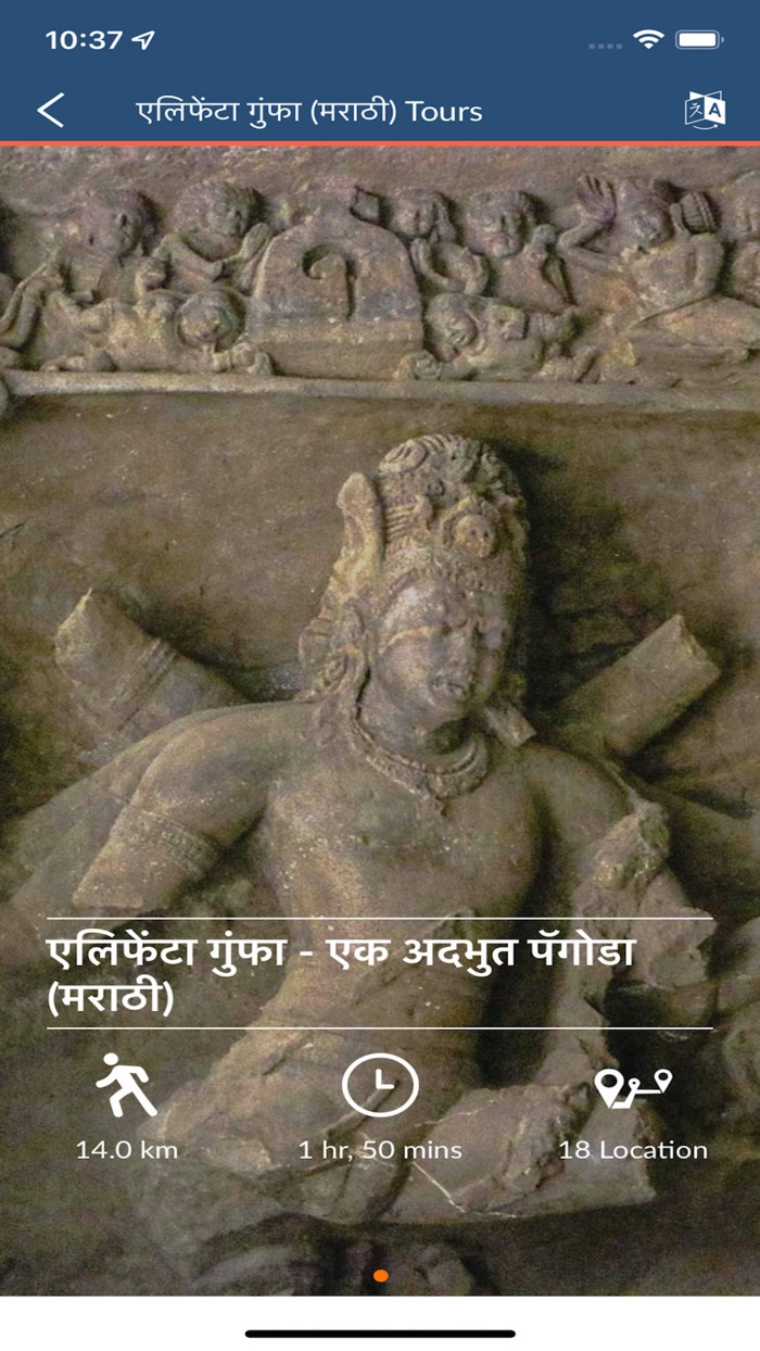 My Boat Ride Audio Guide