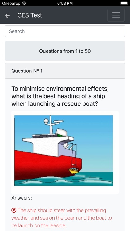 Bulk carrier. Operational CES screenshot-5