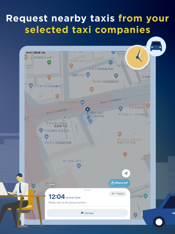 GO タクシーが呼べるアプリ 旧MOV×JapanTaxi screenshot 4