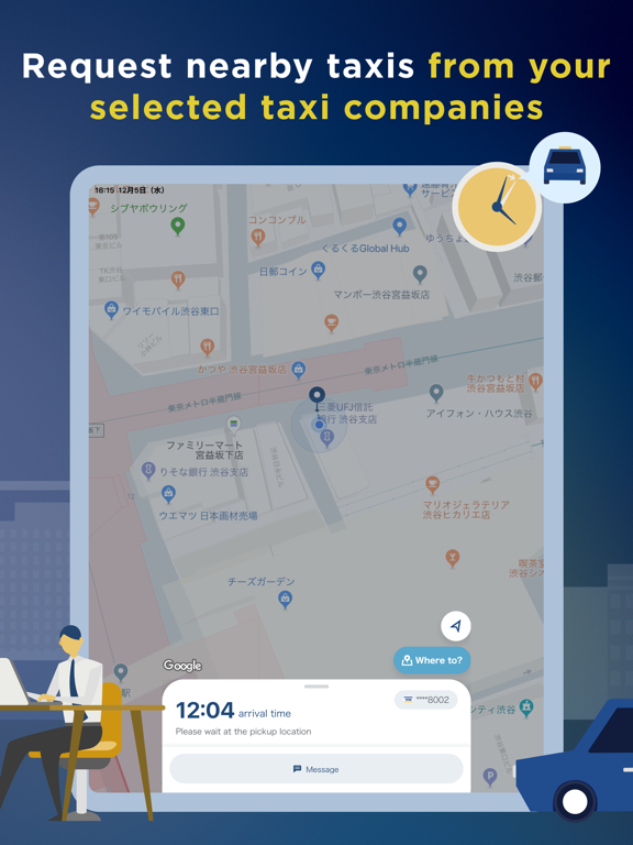 GO / Taxi app for Japan screenshot 4