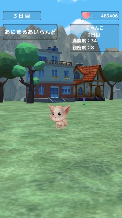 [Simulation Game]Animal Island screenshot-7