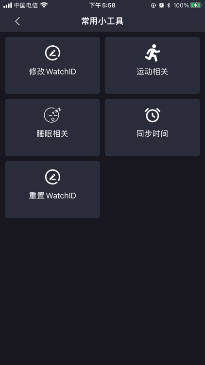 HaWoBox screenshot-4