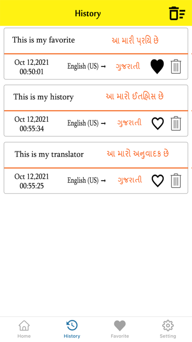 Gujarati To English Translator screenshot 3