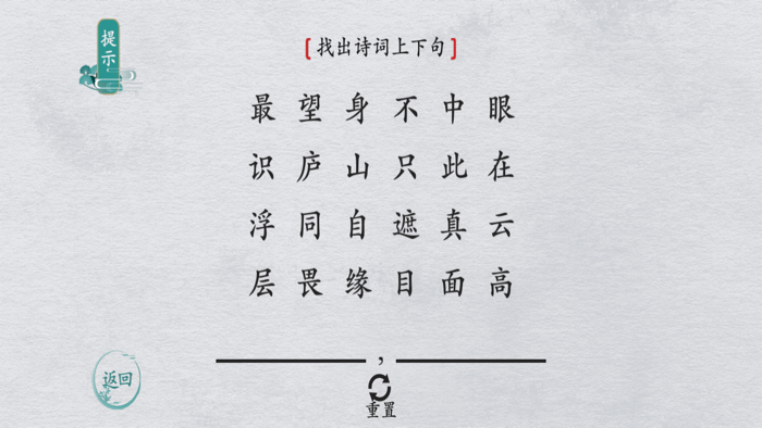 Wordscapes Fun Puzzle Games