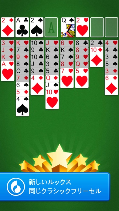 Android 用の Freecell Solitaire Card Game Apk をダウンロード