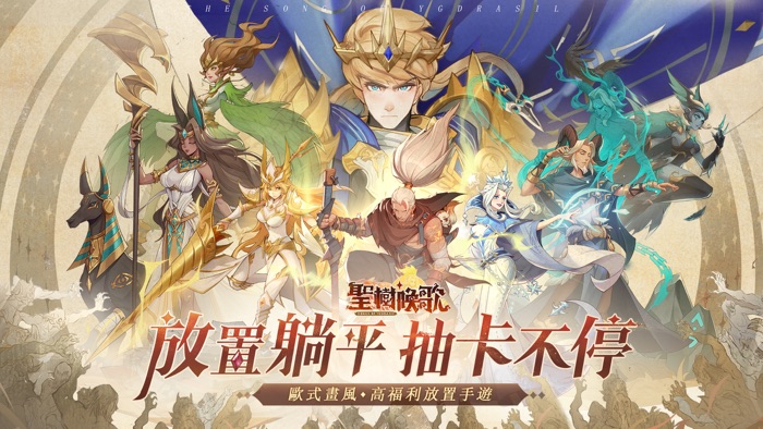 聖樹喚歌-安心亞華麗代言