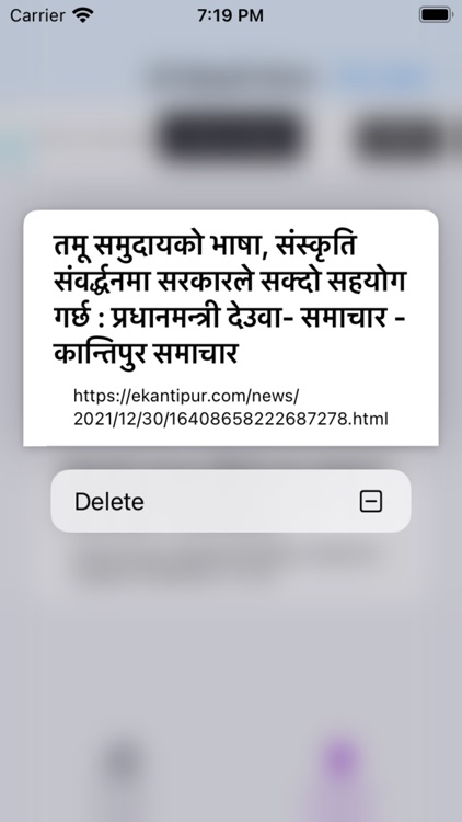 Best News App - Nepali screenshot-4