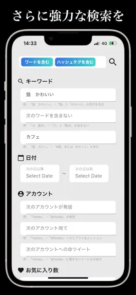 Game screenshot T-Search mod apk