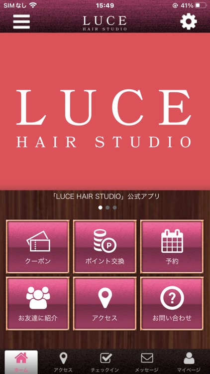 LUCE HAIR STUDIO
