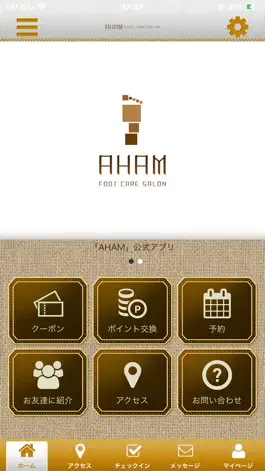 Game screenshot AHAM トータルフットケアサロン 公式アプリ mod apk