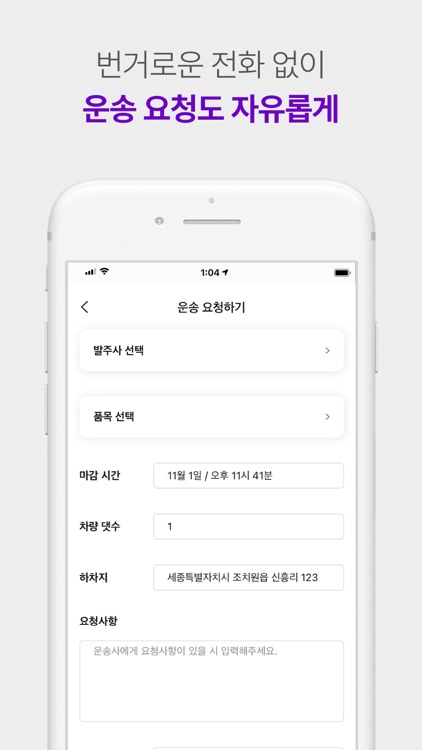 덤프왕 screenshot-3