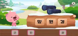 Game screenshot 뽀로로 신나는 정글탐험 - 한글놀이,한글공부,한글게임 apk