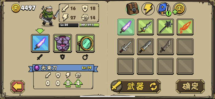 街头角斗士2 Maximus 2