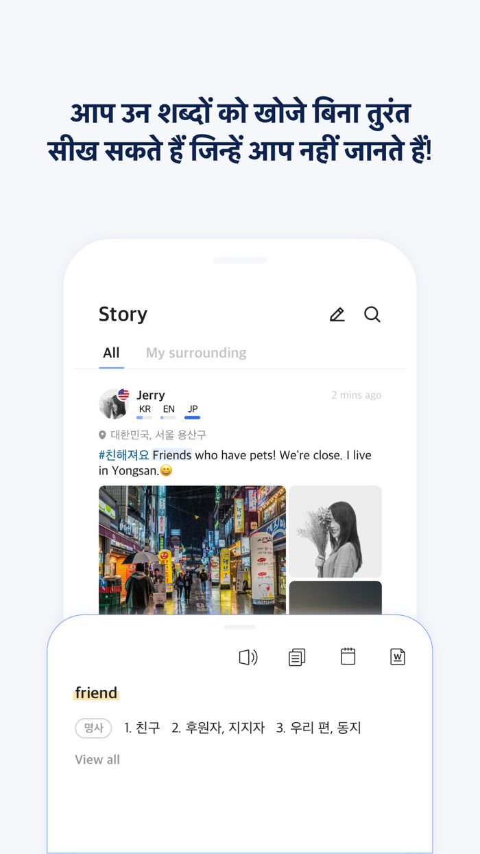 KFriends-कोरियाई दोस्त बनाओ