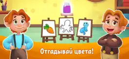 Game screenshot Учим цвета: обучающие игры для apk