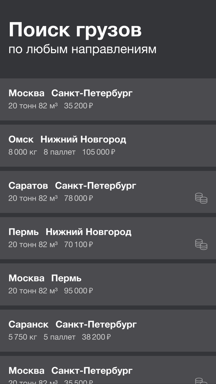 Точка Точка